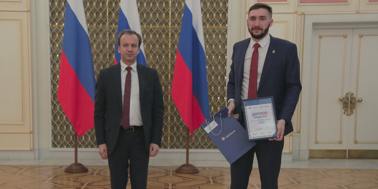 СОМЛ «КЕДР» получила награду Правительства России